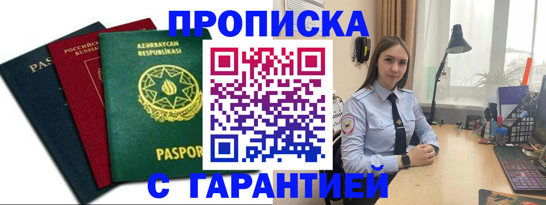 форма 3 в Алтайском крае